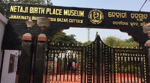 Netaji's Birthplace Museum