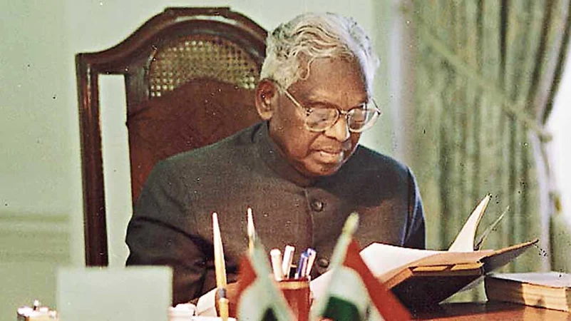 KR Narayan (1988)