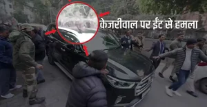 AAP : AAP supremo Arvind Kejriwal's car attacked amid poll campiagns for Delhi Assembly elections 2025.