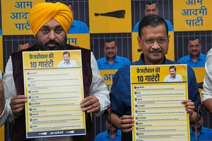 | Photo: PTI/Shahbaz Khan : Punjab Bypolls 2024: Bhagwant Mann 'Confident' Of AAP Sweep In Dera Baba Nanak Seat 