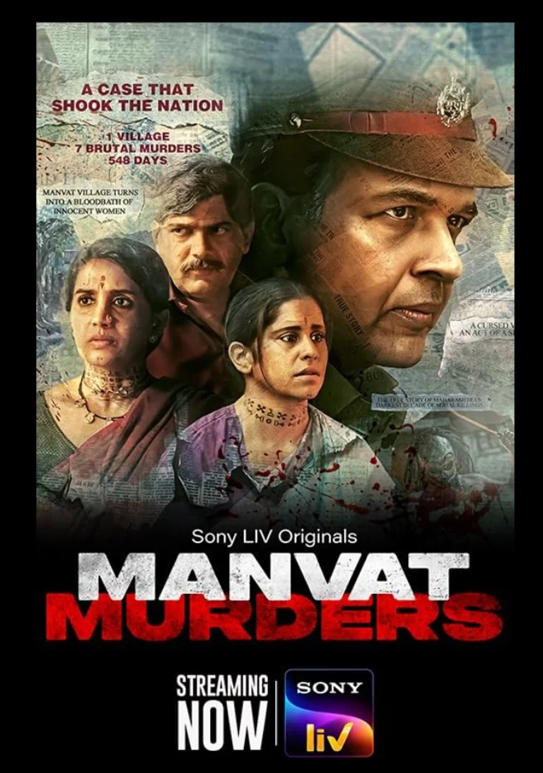 Poster of Manvat Murders - IMDB