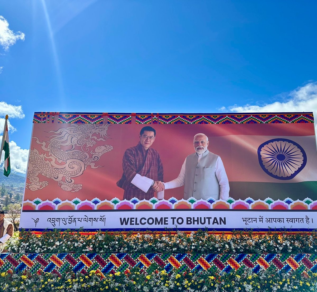 X/@tsheringtobgay : PM Modi landed in Bhutan's Paro airport to a warm welcome by his Bhutanese counterpart Tshering Tobgay