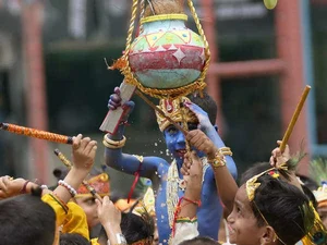 Dahi Handi Tradition