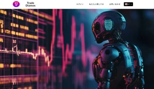 Trade Diamox レビュー 2024: 合法的な取引プラットフォーム? - 最新レポート！