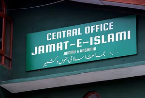 Getty Images : An outside view of central office of Jamaat-e-Islami which was sealed by government in Srinagar, Kashmir on March 07, 2019