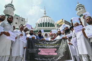 Getty Images : Members of different Islamic groups hold placards during a demonstration against Waqf Amendment Bill 2024 