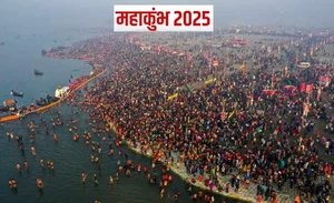 UPSDMA Prepares For Nuclear & Chemical Disasters At Maha Kumbh 2025