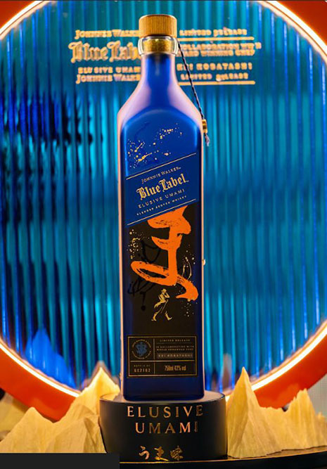 Johnnie Walker Blue Label Elusive Umami