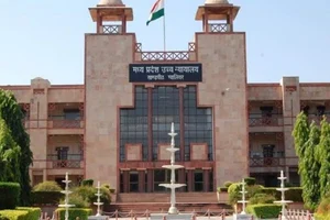 Madhya Pradesh High Court