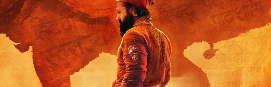 Instagram : Rishab Shetty's first look as Chhatrapati Shivaji Maharaj biopic